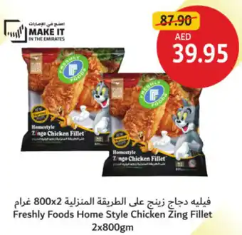 Union Coop Freshly Foods Home Style Chicken Zing Fillet offer