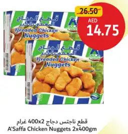 Union Coop A'Saffa Chicken Nuggets offer