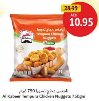 Union Coop Al Kabeer Tempura Chicken Nuggets offer