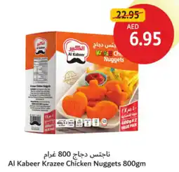 Union Coop Al Kabeer Krazee Chicken Nuggets offer