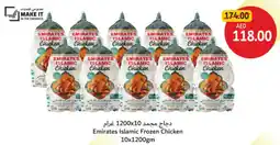 Union Coop Emirates Islamic Frozen Chicken offer