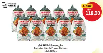 Union Coop Emirates Islamic Frozen Chicken offer