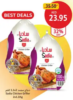 Union Coop Sadia Chicken Griller offer