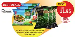 Union Coop Al Areesh offer
