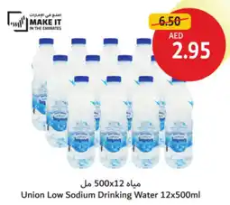 Union Coop Union Low Sodium Drinking Water offer