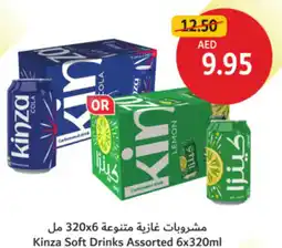Union Coop Kinza Soft Drinks Assorted offer