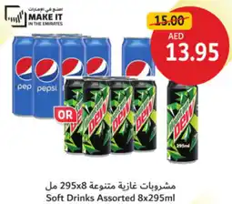 Union Coop Soft Drinks Assorted offer