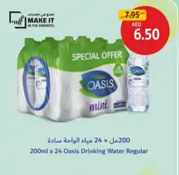 Union Coop Oasis Drinking Water Regular offer