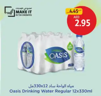 Union Coop Oasis Drinking Water Regular offer