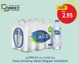 Union Coop Oasis Drinking Water Regular offer