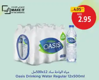 Union Coop Oasis Drinking Water Regular offer