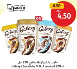 Union Coop Galaxy Chocolate Milk Assorted offer