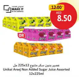 Union Coop Unikai Areej Non Added Sugar Juice Assorted offer