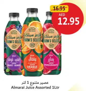 Union Coop Almarai Juice Assorted offer
