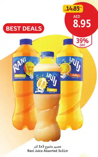 Union Coop Rani Juice Assorted offer