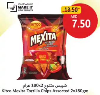 Union Coop Kitco Mexita Tortilla Chips Assorted offer