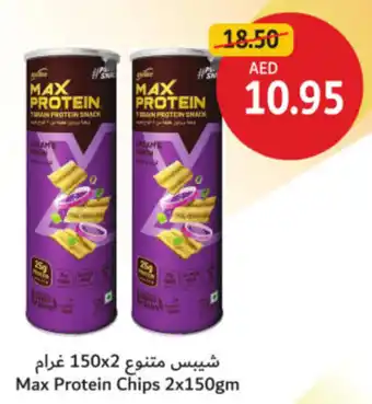 Union Coop Max Protein Chips offer