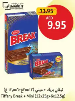 Union Coop Tiffany Break + Mini offer