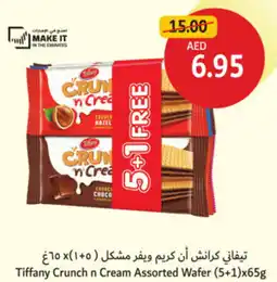 Union Coop Tiffany Crunch n Cream Assorted Wafer offer