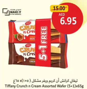 Union Coop Tiffany Crunch n Cream Assorted Wafer offer