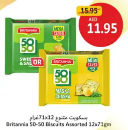 Union Coop Britannia 50-50 Biscuits Assorted offer