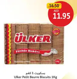 Union Coop Ulker Petit Beurre Biscuits offer