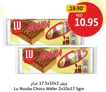 Union Coop Lu Nouba Choco Wafer offer