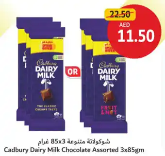 Union Coop Cadbury Dairy Milk Chocolate Assorted offer