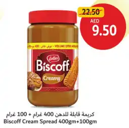 Union Coop Biscoff Cream Spread offer