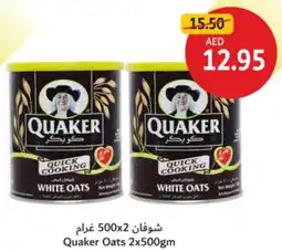 Union Coop Quaker Oats offer