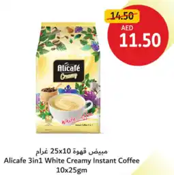 Union Coop Alicafe 3in1 White Creamy Instant Coffee offer