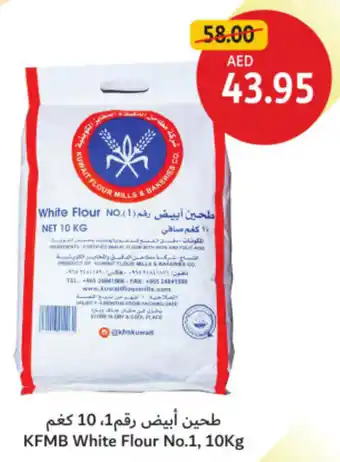 Union Coop KFMB White Flour No.1 offer