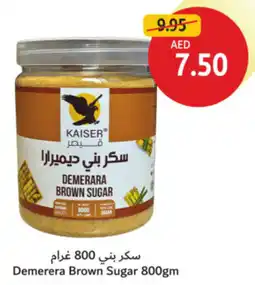 Union Coop Demerera Brown Sugar offer