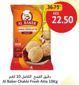 Union Coop Al Baker Chakki Fresh Atta offer