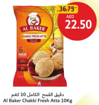 Union Coop Al Baker Chakki Fresh Atta offer