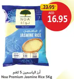 Union Coop Noa Premium Jasmine Rice offer