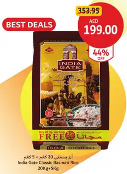 Union Coop India Gate Classic Basmati Rice offer