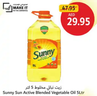 Union Coop Sunny Sun Active Blended Vegetable Oil offer
