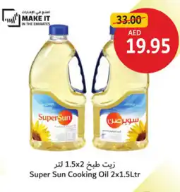 Union Coop Super Sun Cooking Oil offer