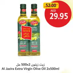 Union Coop Al Jazira Extra Virgin Olive Oil offer