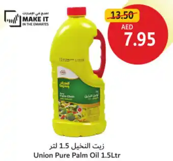 Union Coop Union Pure Palm Oil offer