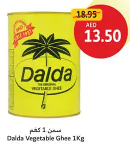 Union Coop Dalda Vegetable Ghee offer