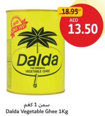 Union Coop Dalda Vegetable Ghee offer
