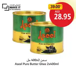 Union Coop Aseel Pure Butter Ghee offer