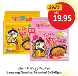 Union Coop Samyang Noodles Assorted offer