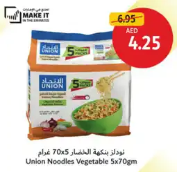 Union Coop Union Noodles Vegetable offer