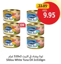 Union Coop Siblou White Tuna Oil offer