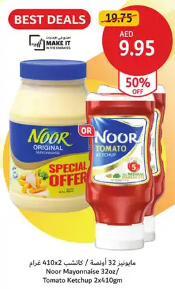 Union Coop Noor offer