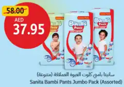Union Coop Sanita Bambi Pants Jumbo Pack offer