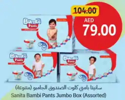 Union Coop Sanita Bambi Pants Jumbo Box offer